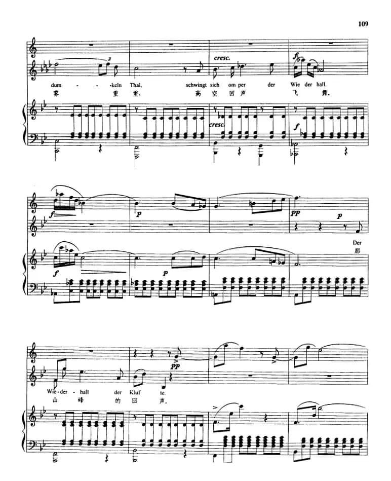 崖上牧人（正谱）