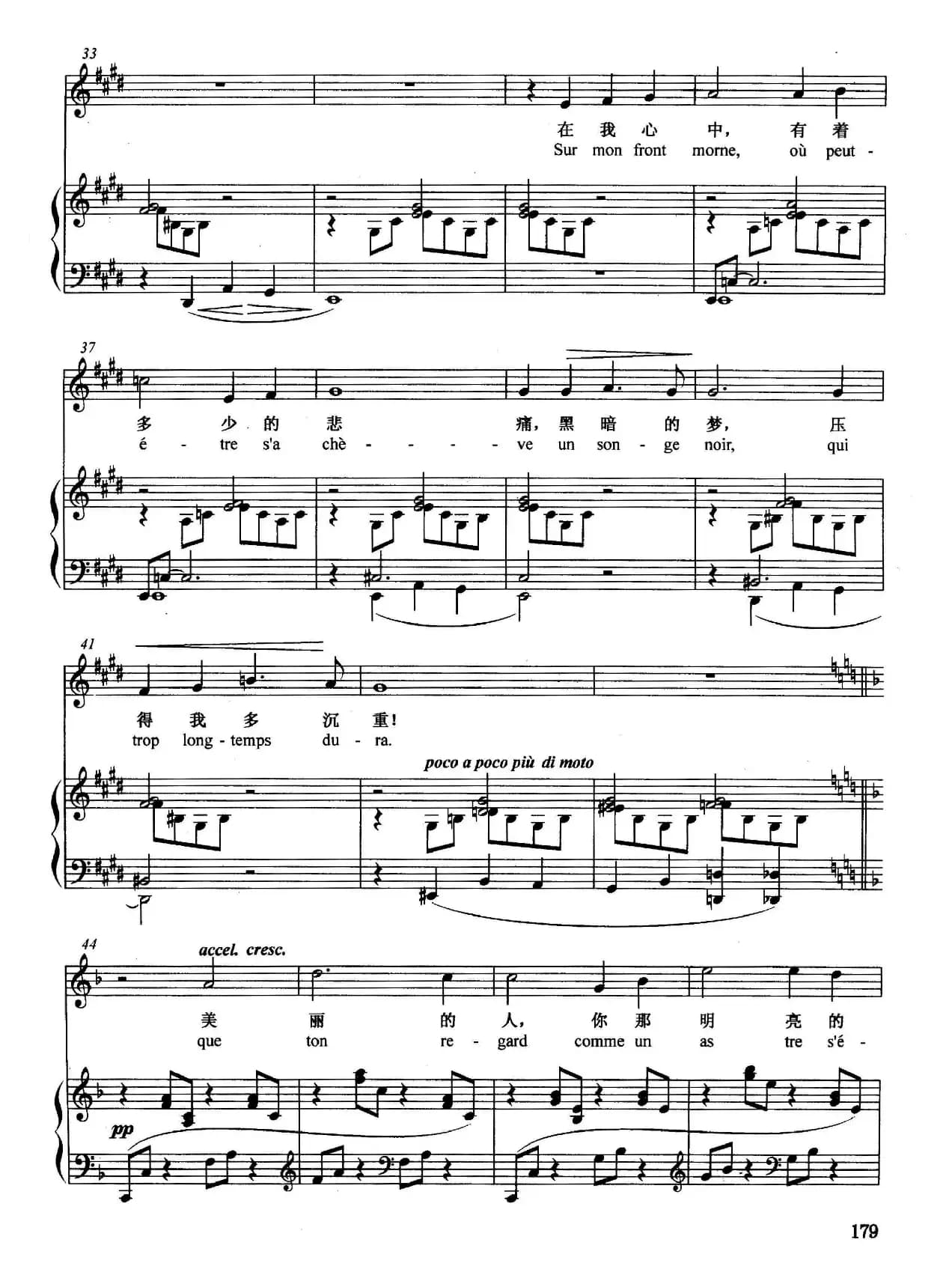 [匈]当我入梦（正谱）