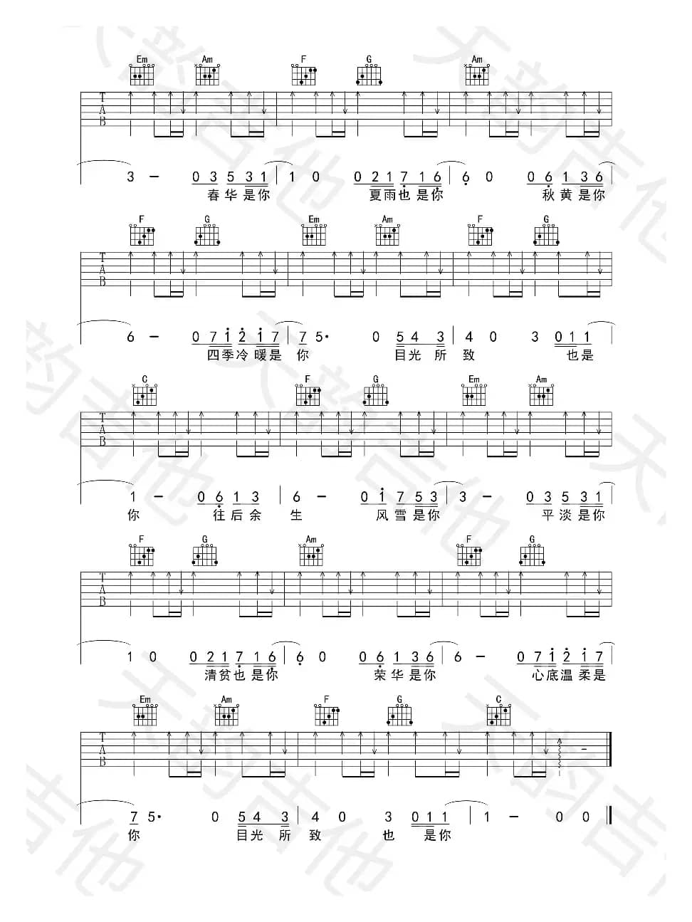 往后余生（往后余生）