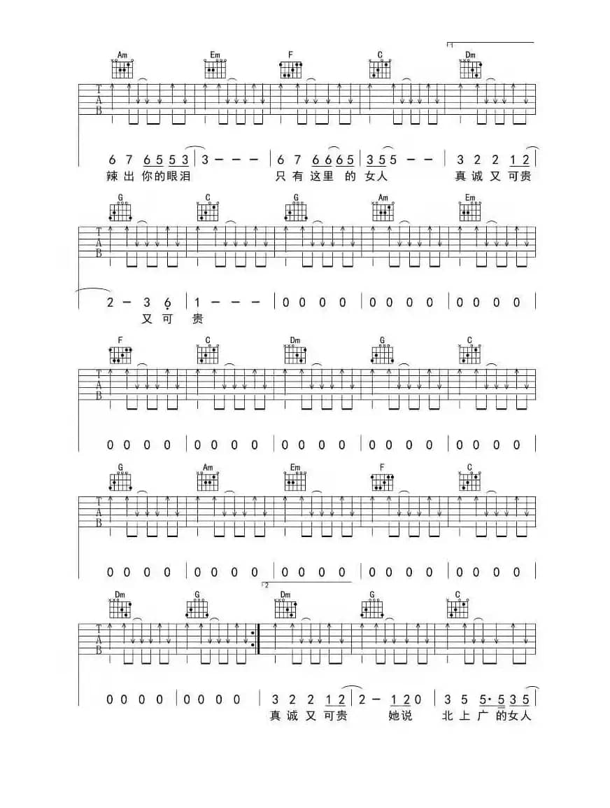 这样的女生（这样的女生）