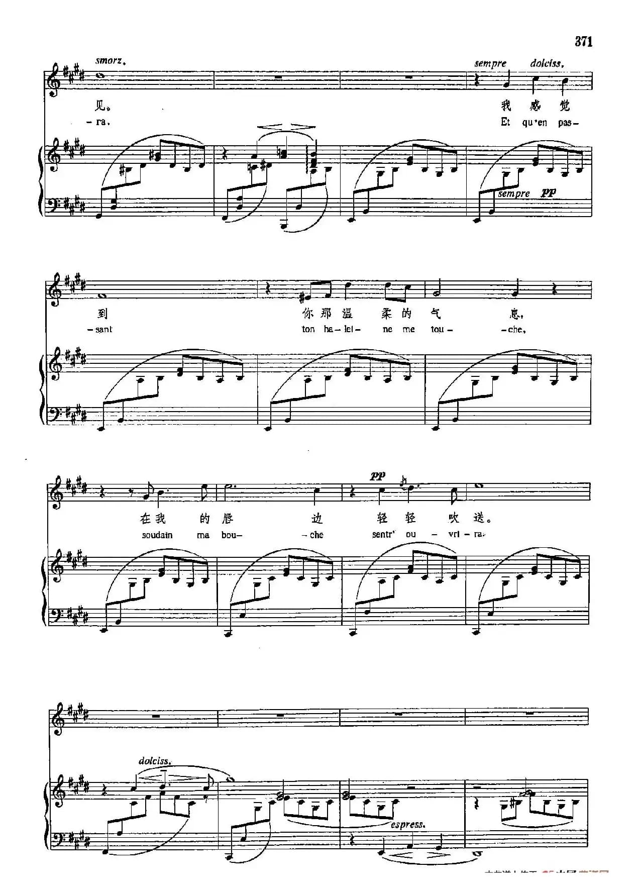 声乐教学曲库4-[匈]68当我入梦（正谱）