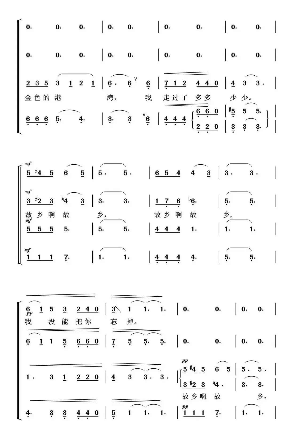 把我的奶名儿叫