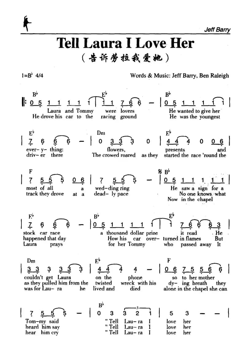 Tell Laura I Love Her（告诉劳拉我爱她）