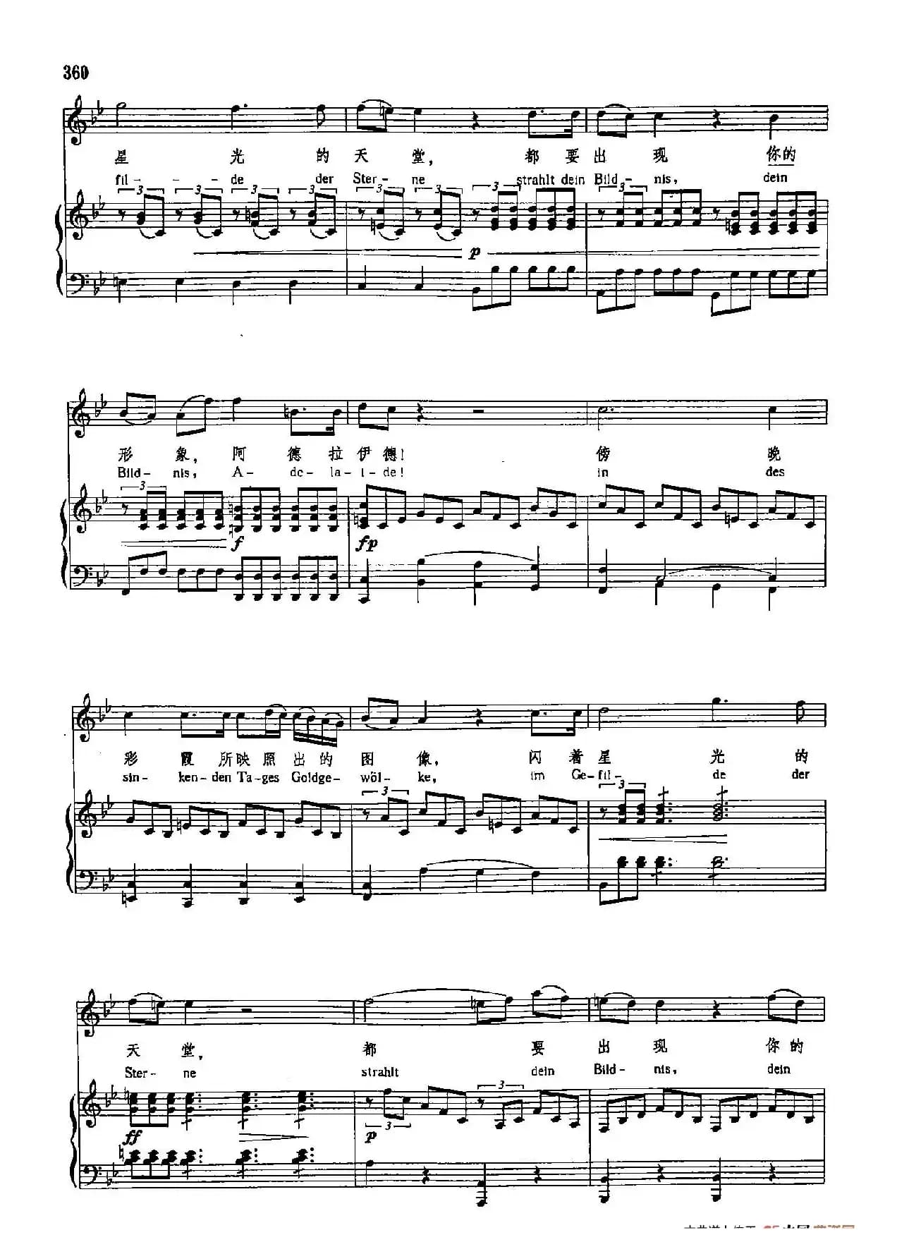 声乐教学曲库3-[德]75阿德拉伊得（正谱） 