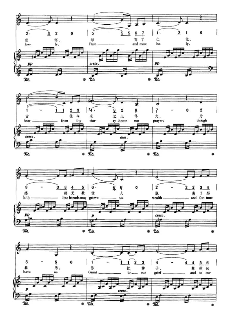 圣母颂（正谱、线简谱、中外文对照版）