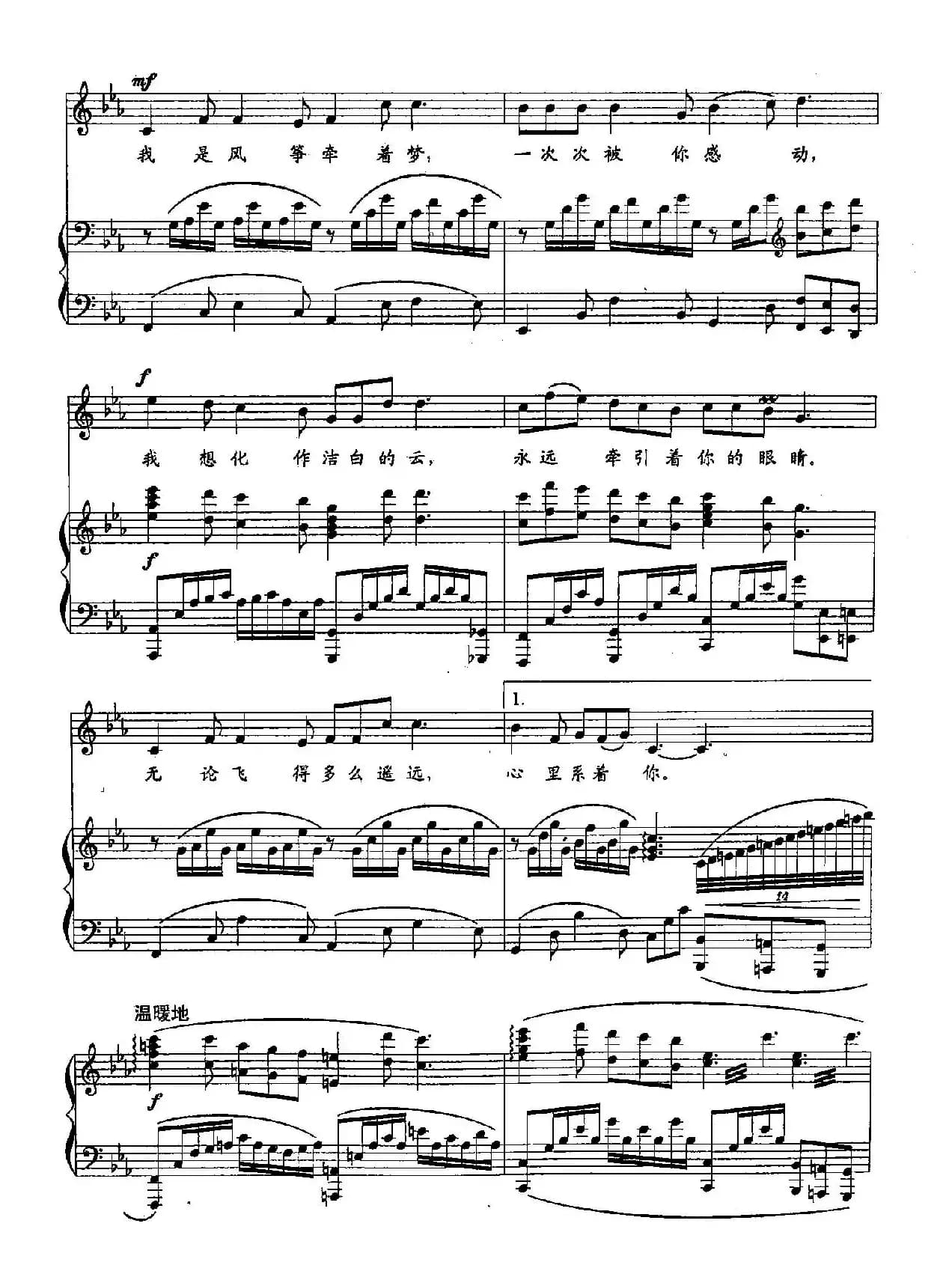 ​34风筝（双谱）