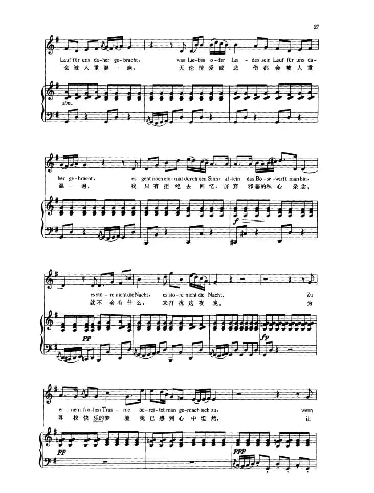 隐居者（中外文对照版、正谱）