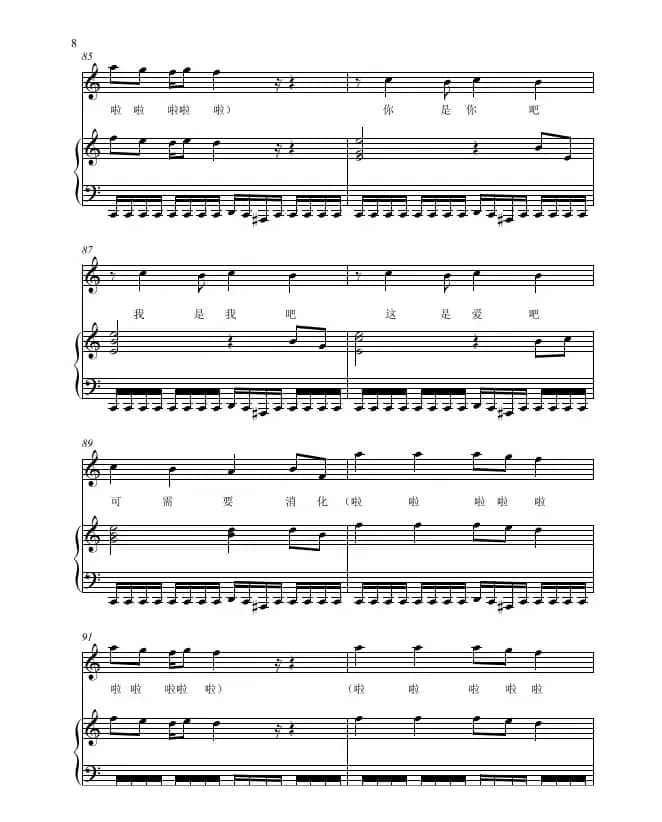 侧面（从零开始）