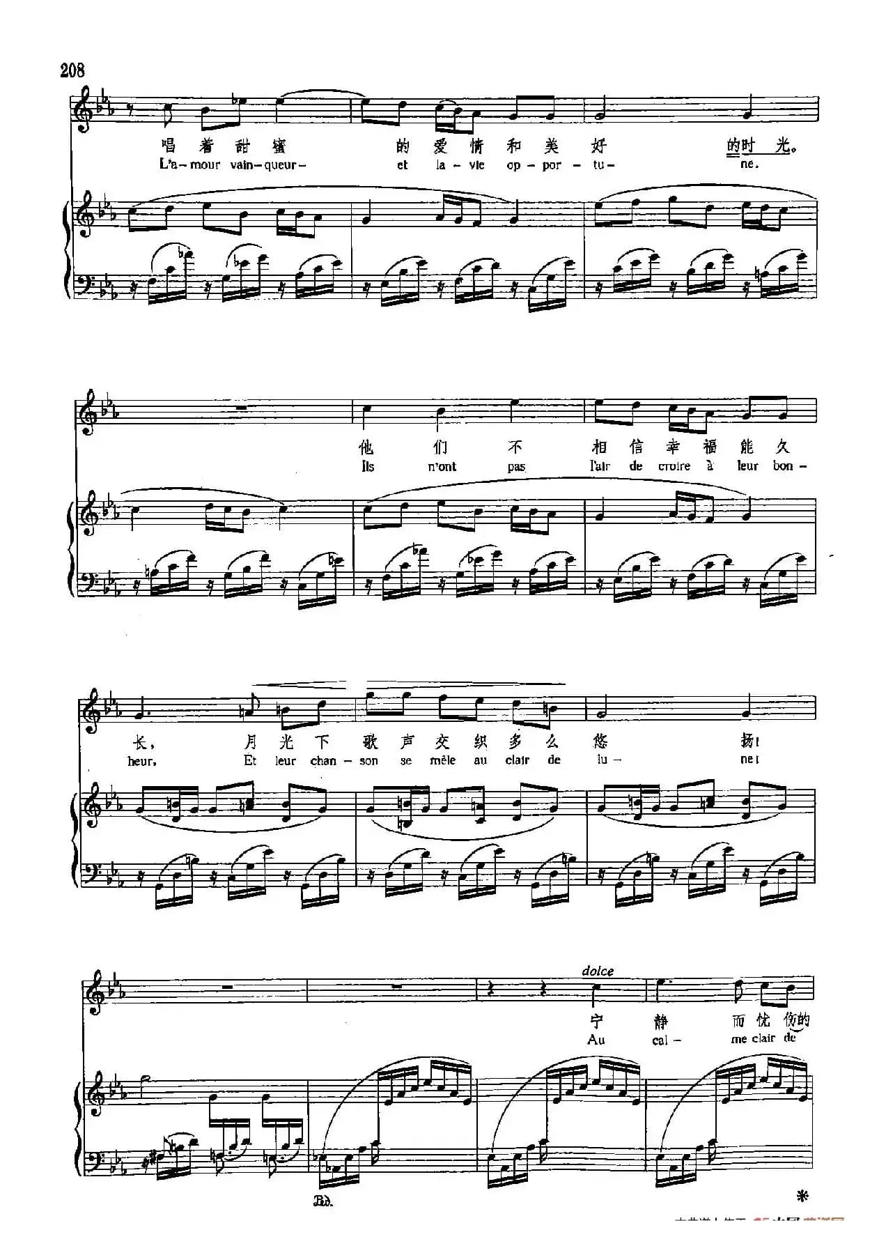  声乐教学曲库4-[法]37月光（正谱） 