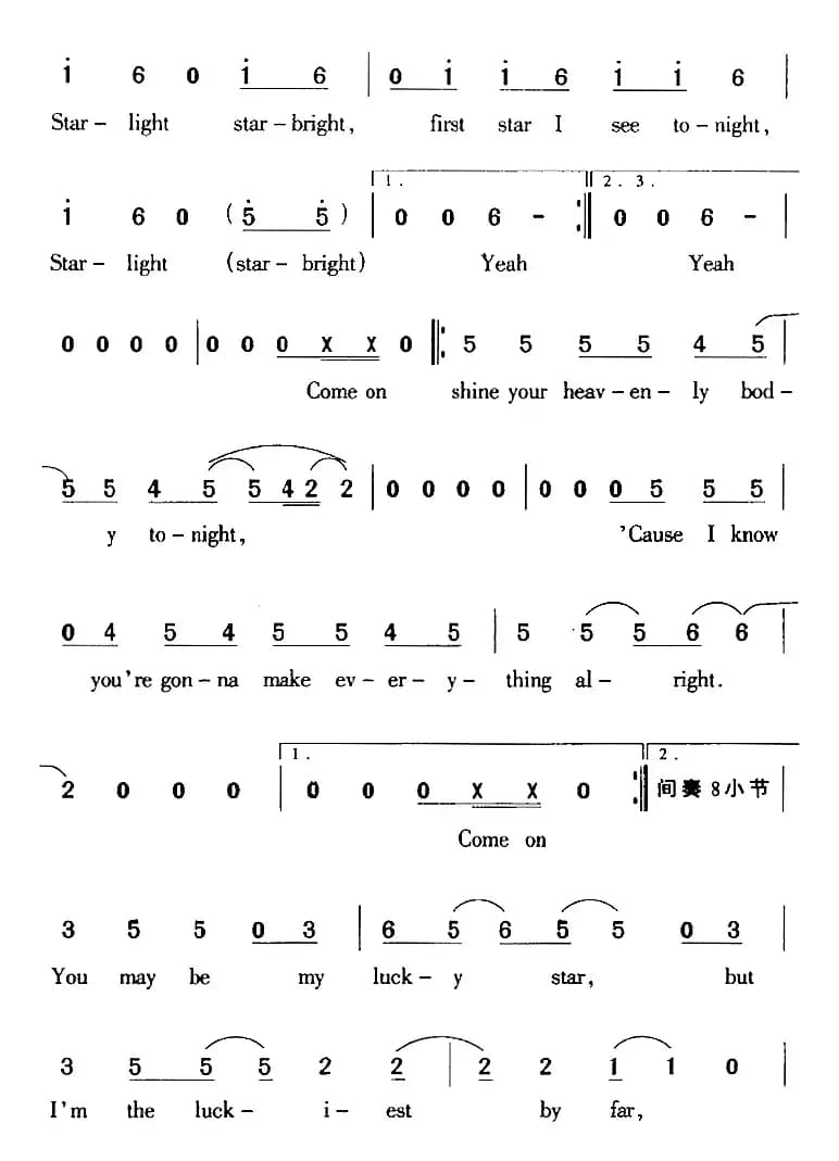 Lucky Star 幸运之星
