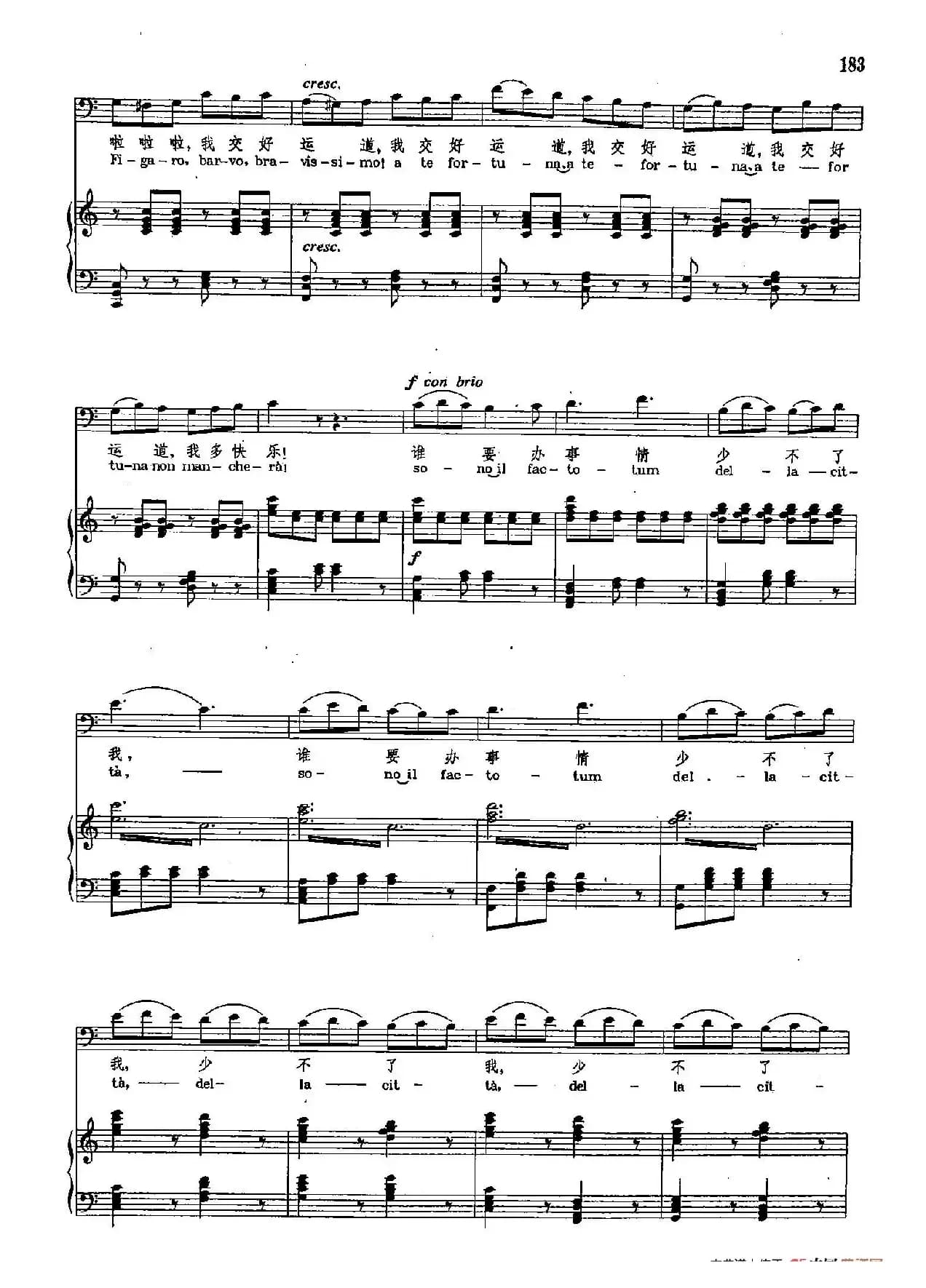 声乐教学曲库2-25[意]我来了，大家都让开（正谱） （选自歌剧《塞维利亚的理发师》）