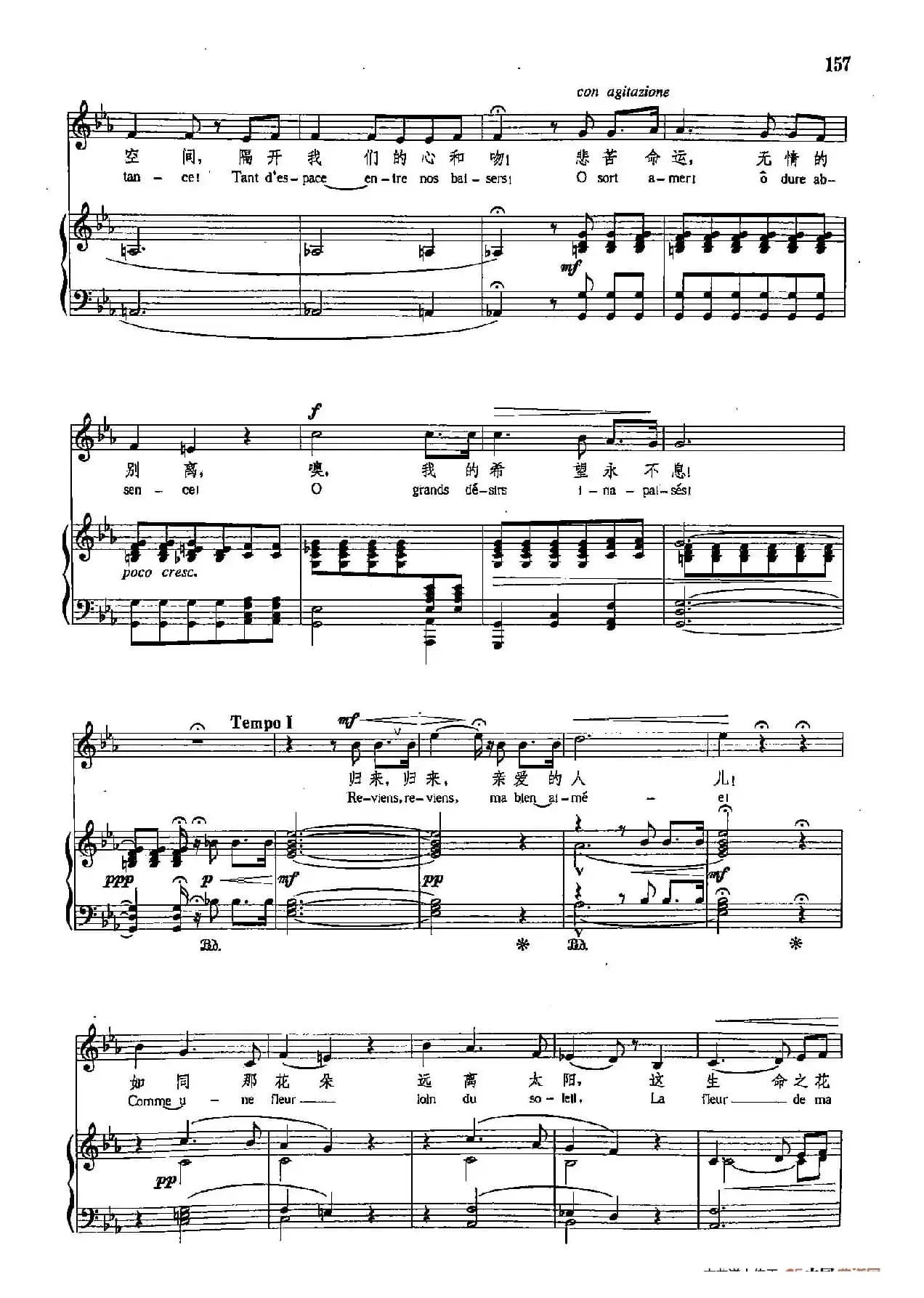 声乐教学曲库4-[法]28离别（正谱） 