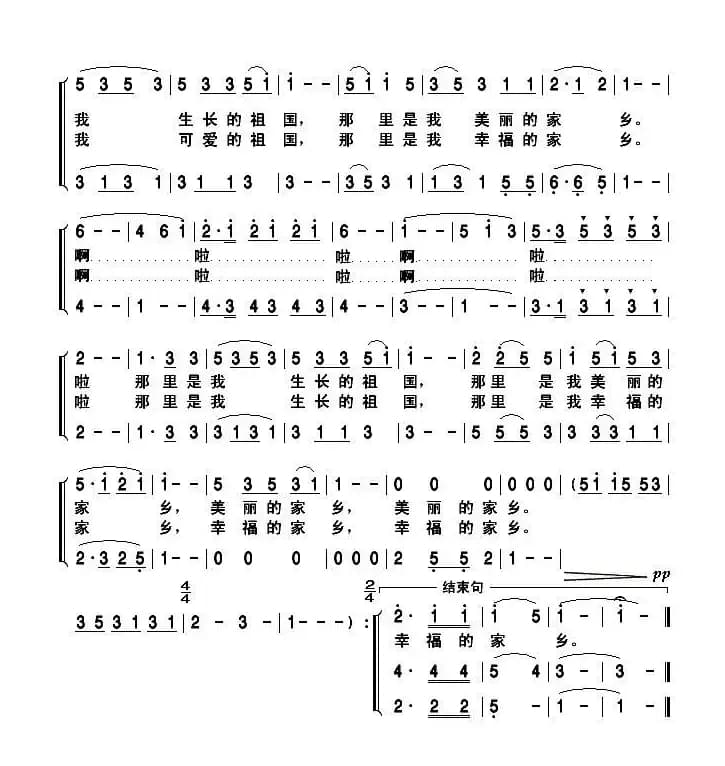 百灵鸟唱了（瞿琮词 顾正光 顾洪曲、女生合唱）