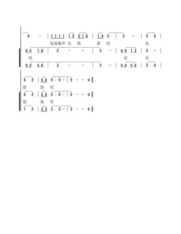 客家山歌传五洲