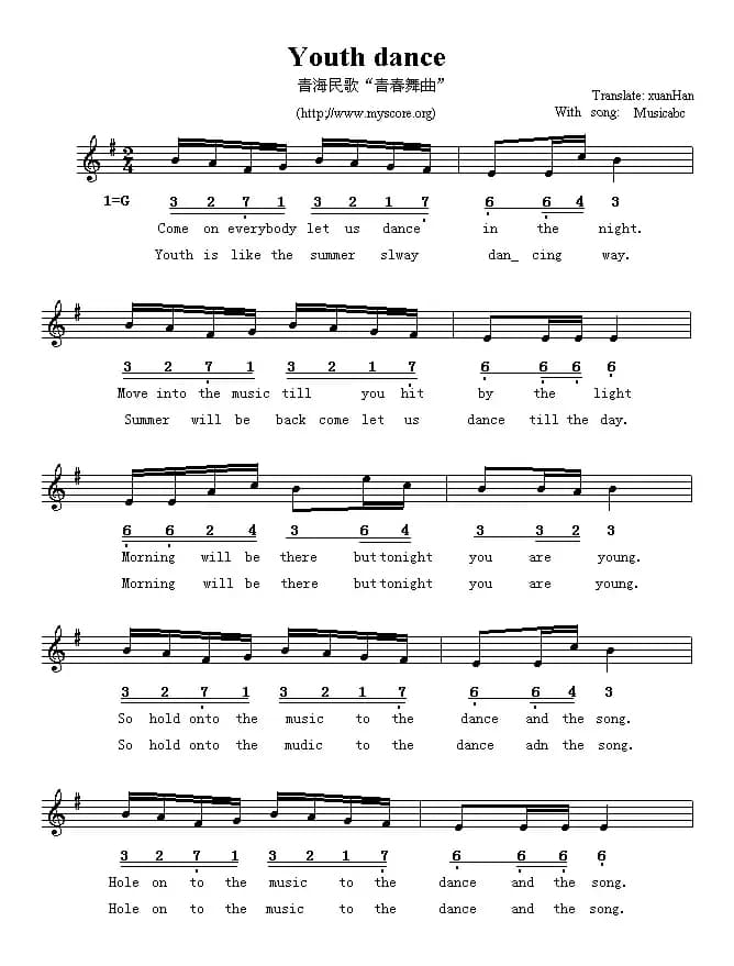 Youth dance（青春舞曲）