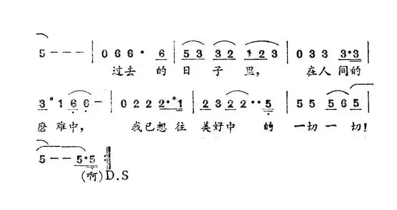 给我一次改过的机会