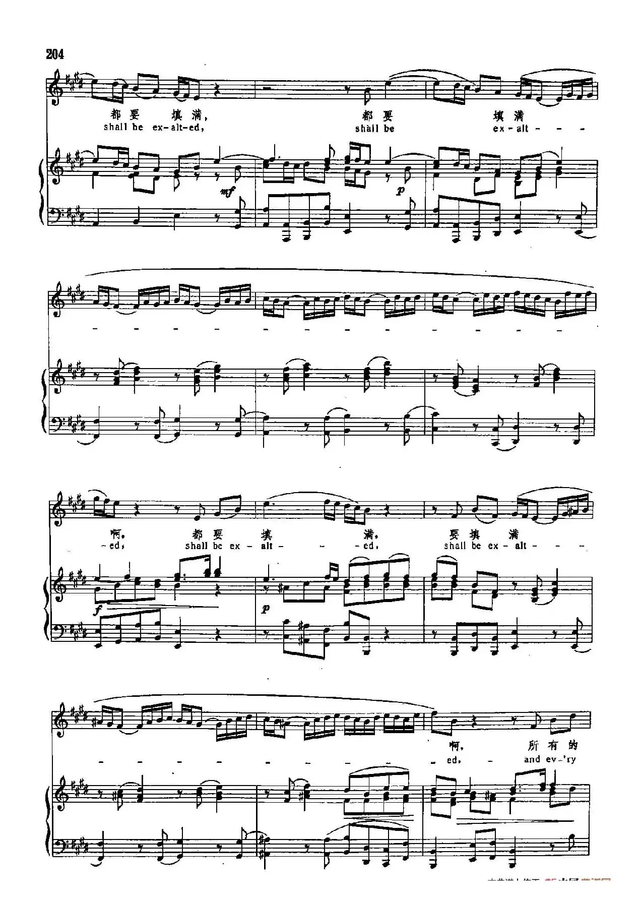 声乐教学曲库3-[德-英]45一切山谷都要填满（正谱） 