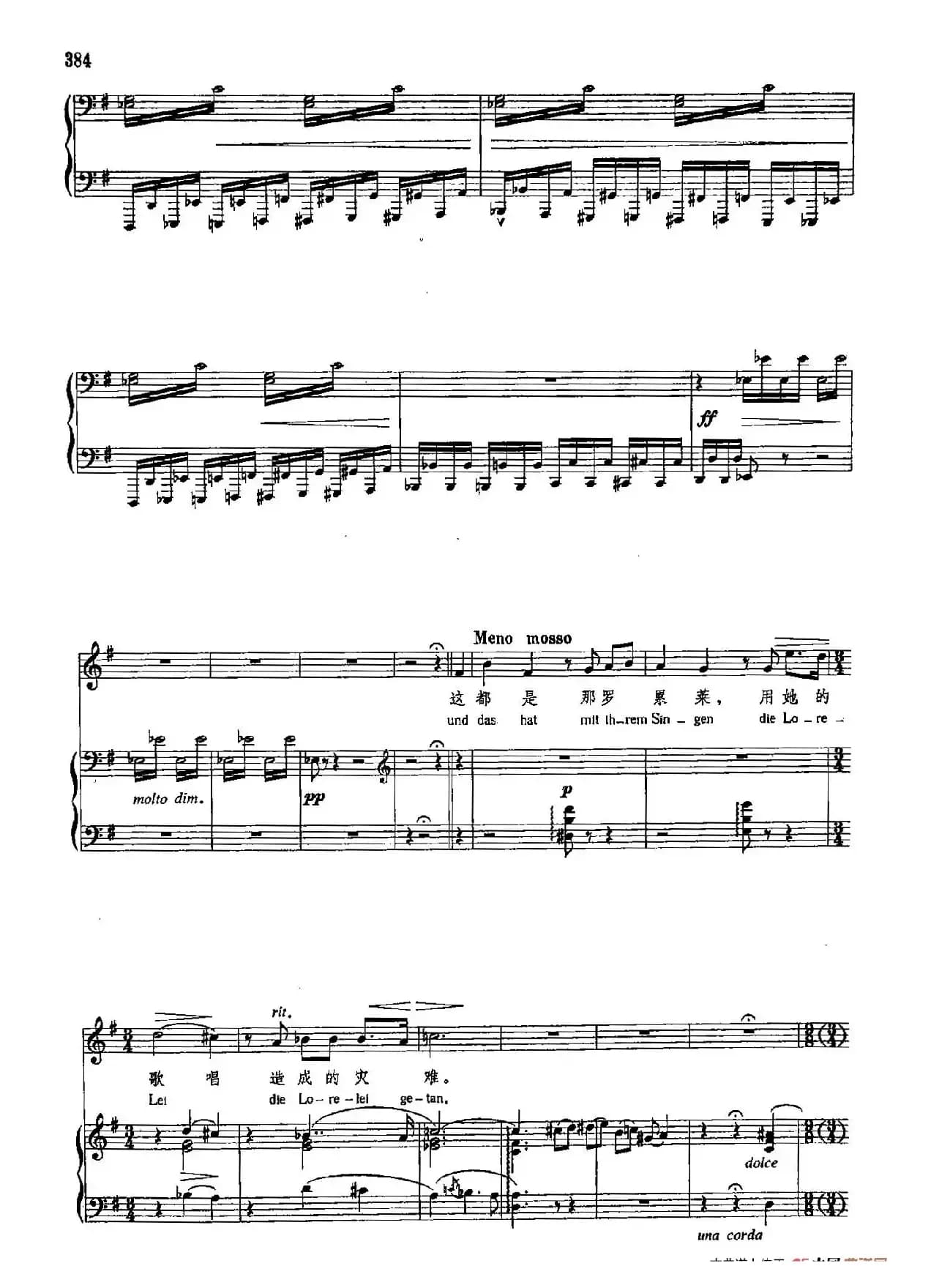 声乐教学曲库4-[匈]69罗累莱（正谱）