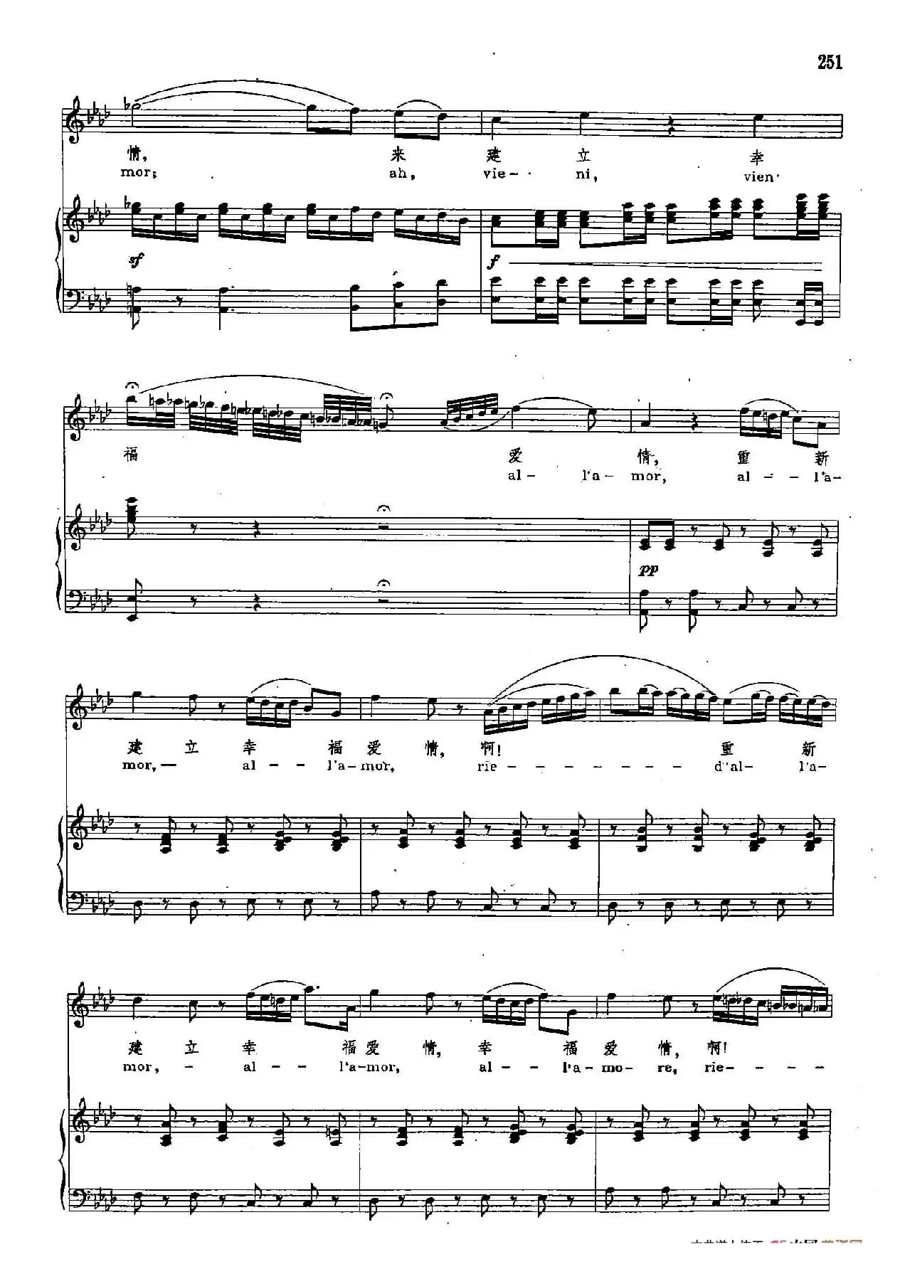 声乐教学曲库2-32[意]他的声音温柔多情（正谱）（选自歌剧《清教徒》）