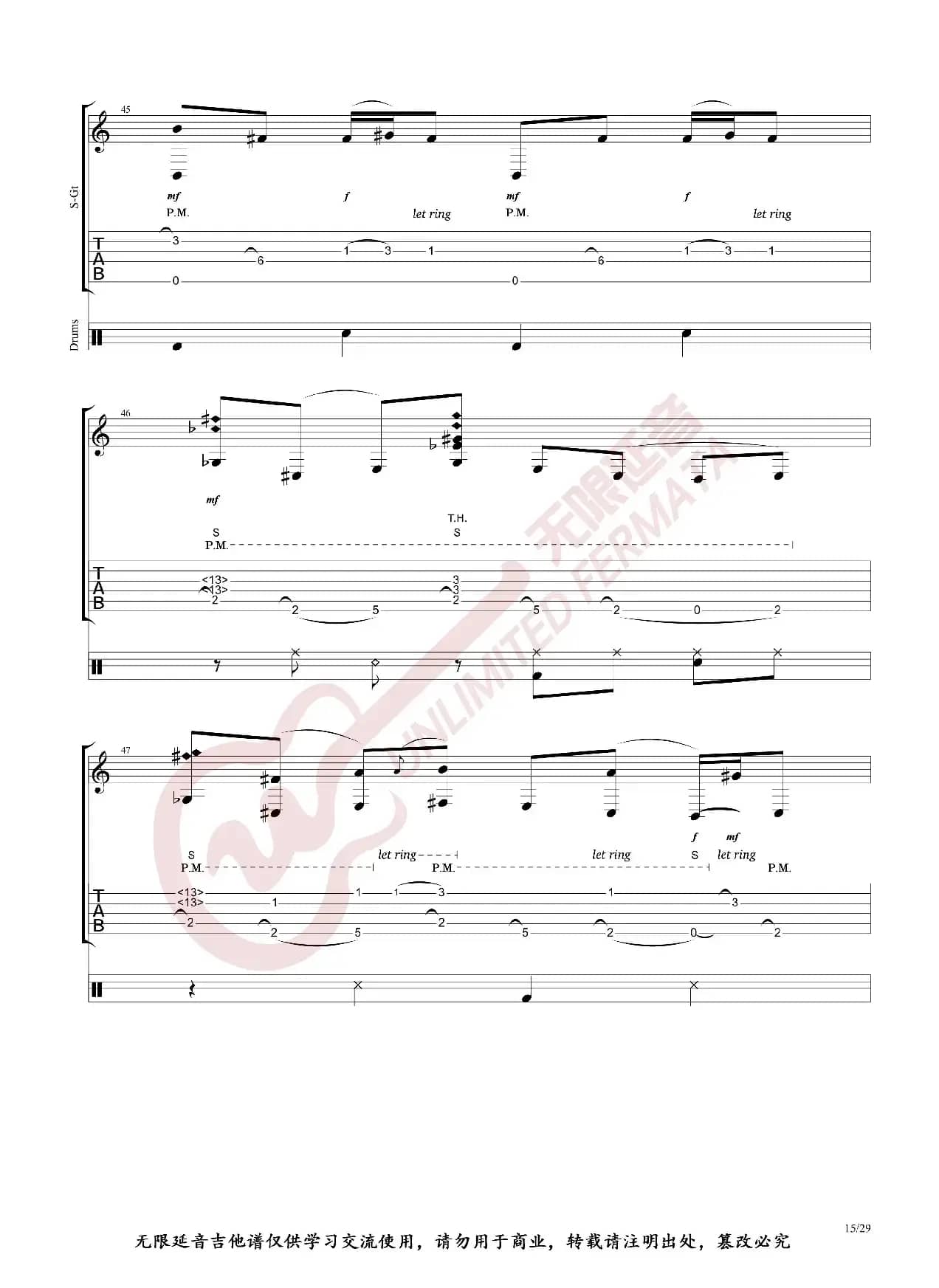 Alexandr Misko 指弹吉他谱 Billie Jean（无限延音编配）