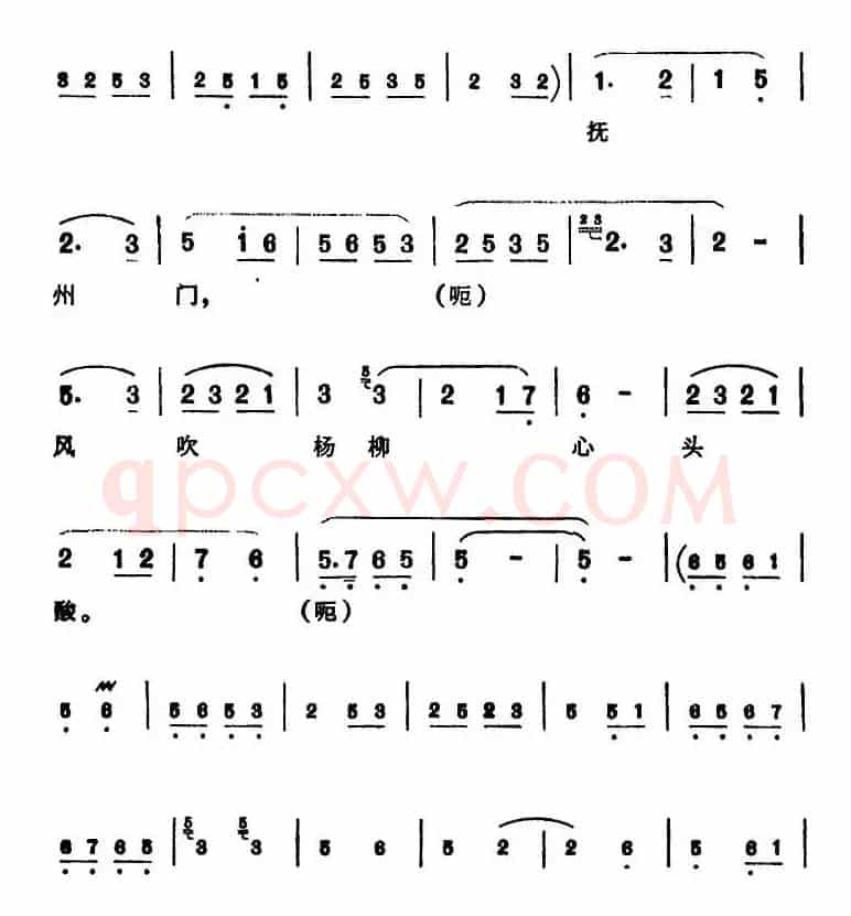 [芗剧曲调]大调（选自《山伯英台》）