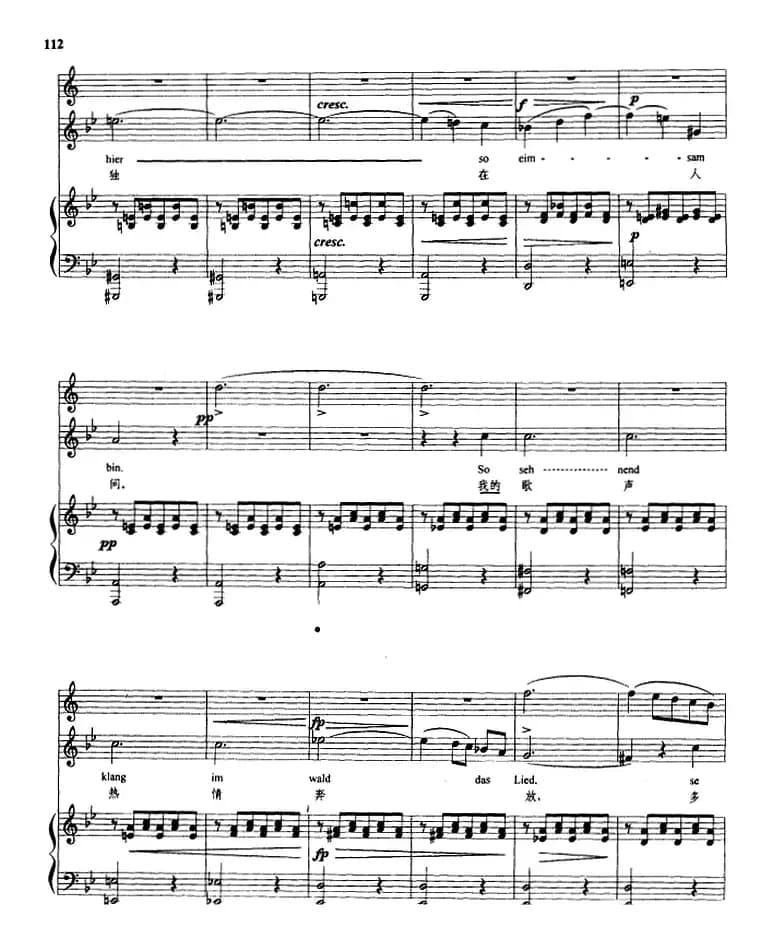 崖上牧人（正谱）