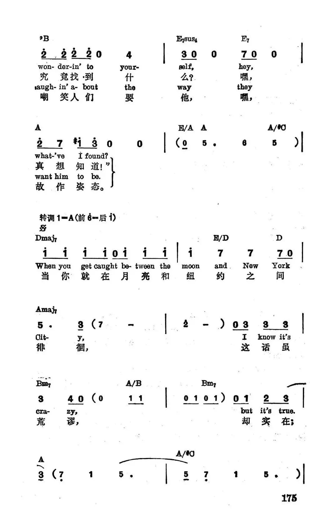 [美]你的最佳选择