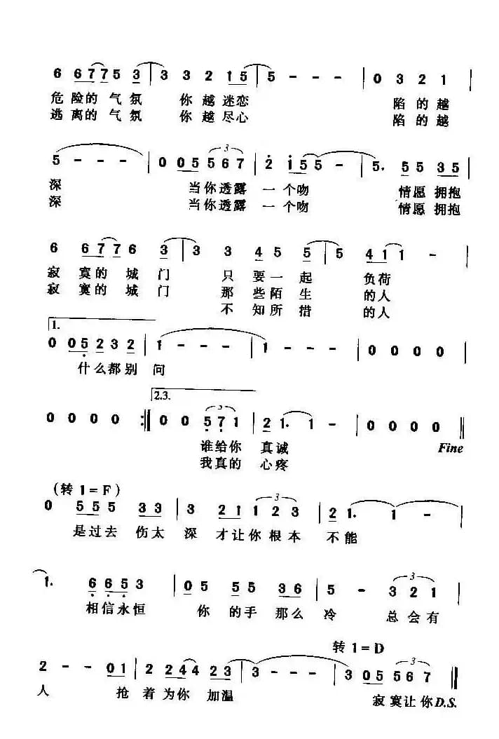 寂寞让你更快乐