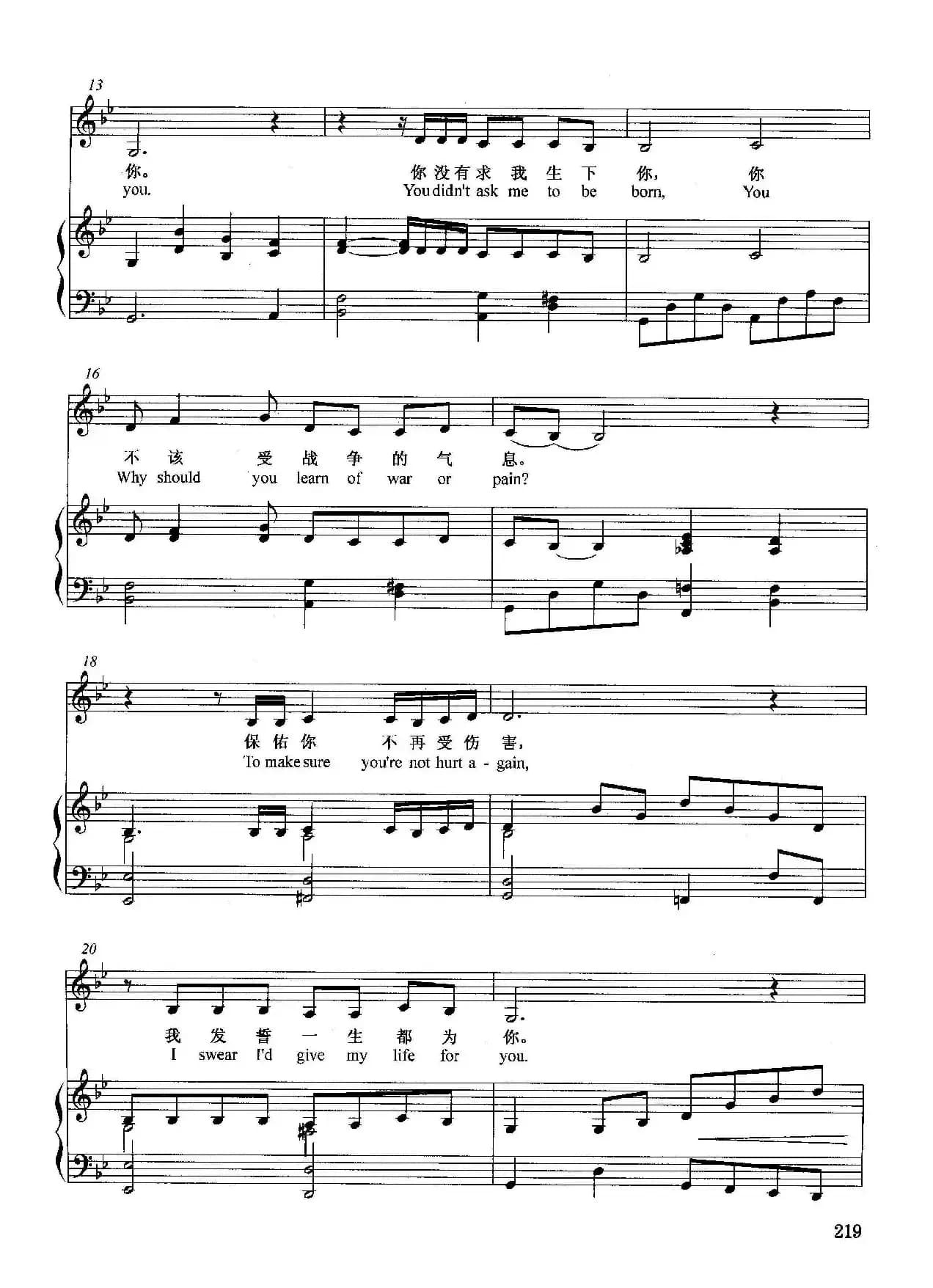 [法]一生都为你（正谱）（选自音乐剧《西贡小姐》）