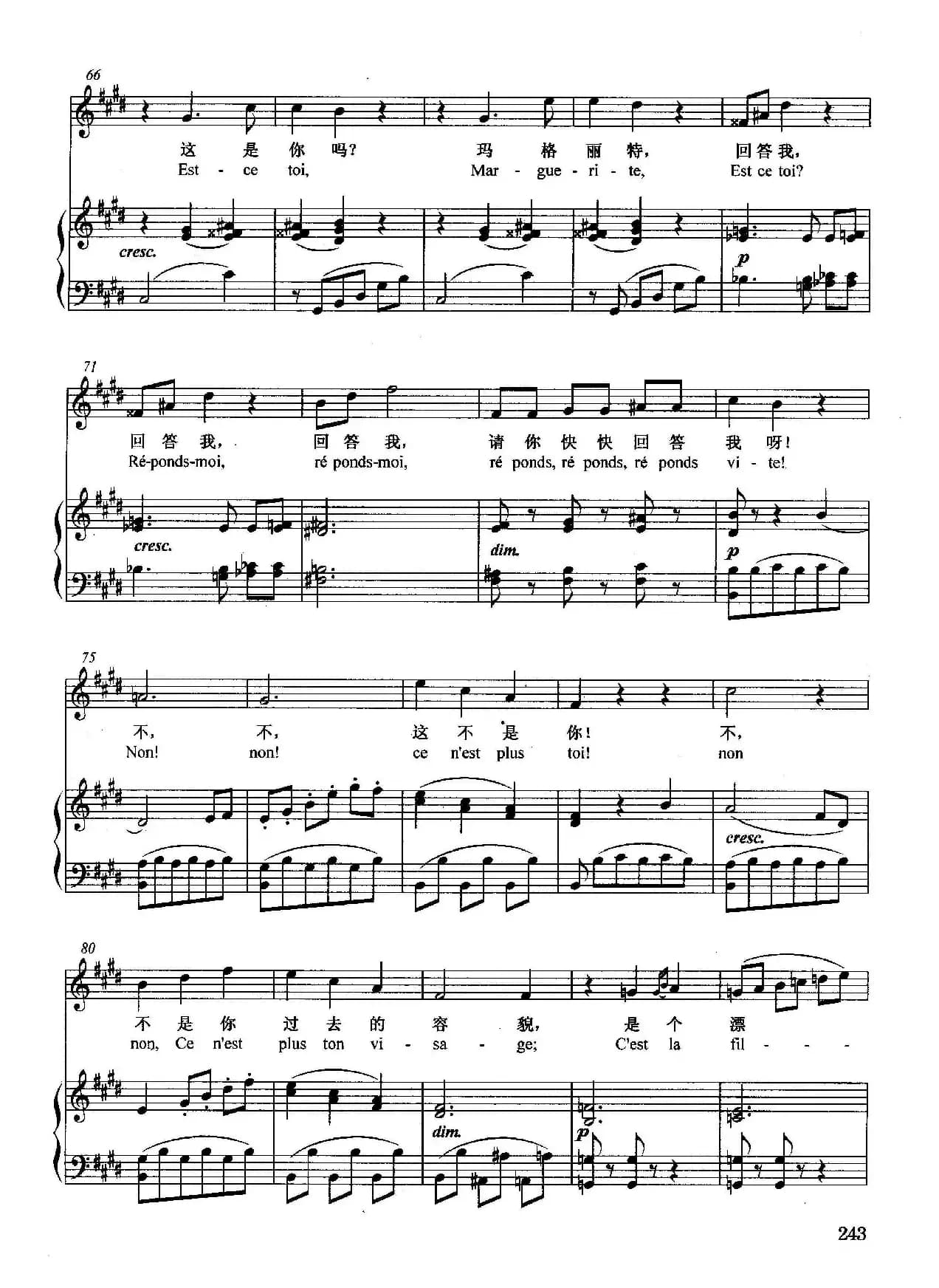 [法]珠宝之歌（正谱）（选自歌剧《浮士德》）