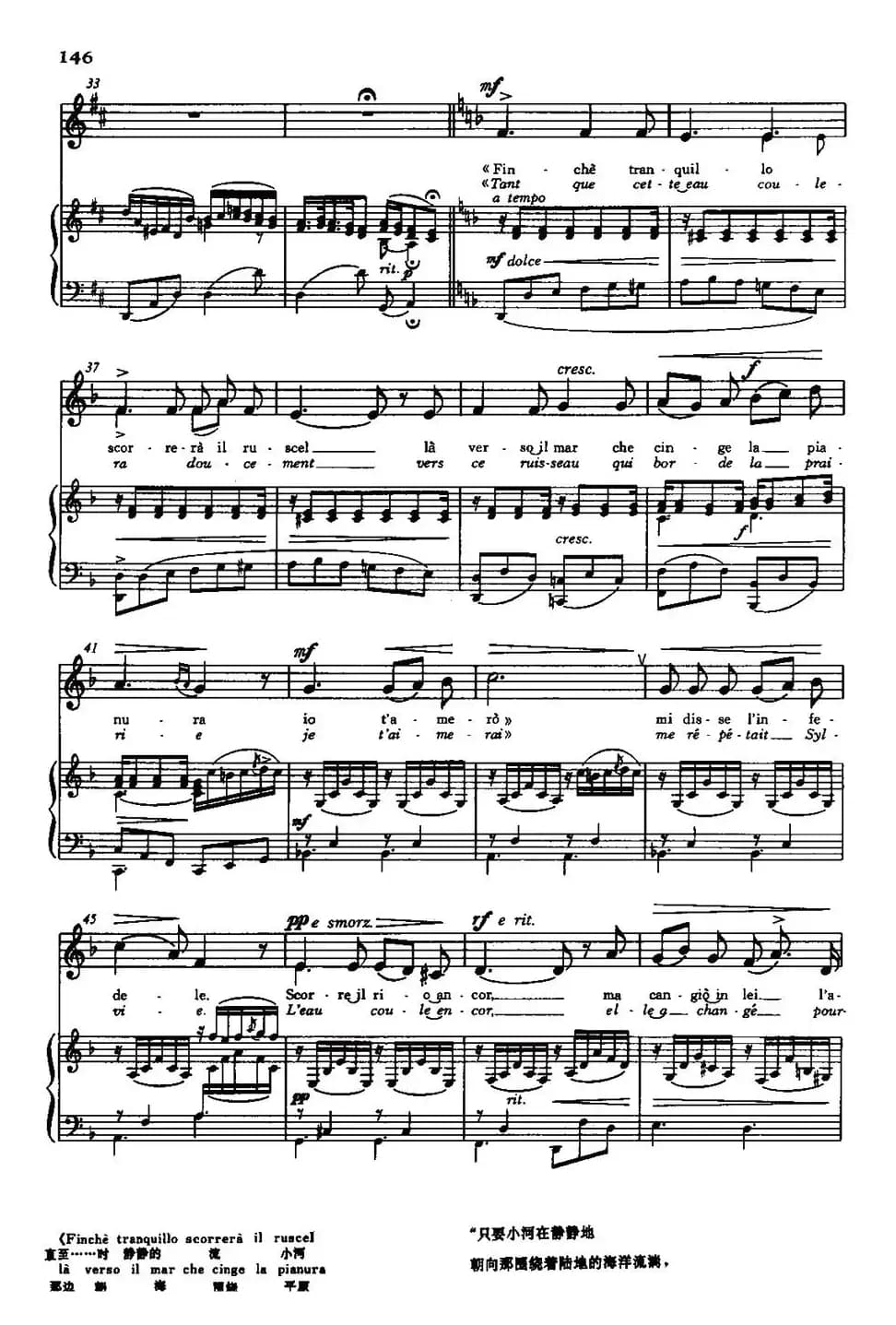 [意]Piacer d'amor（爱情的喜悦）