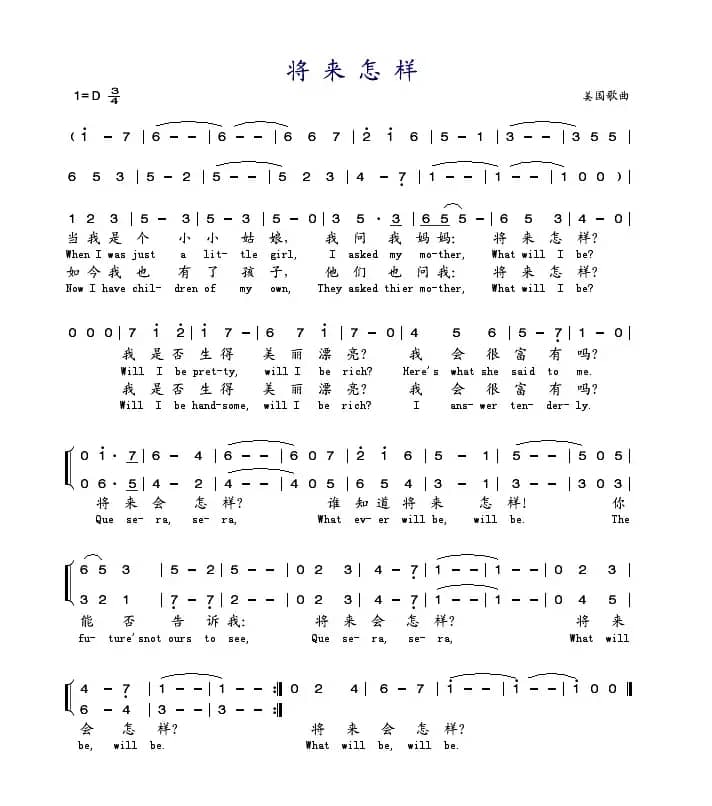 将来怎样