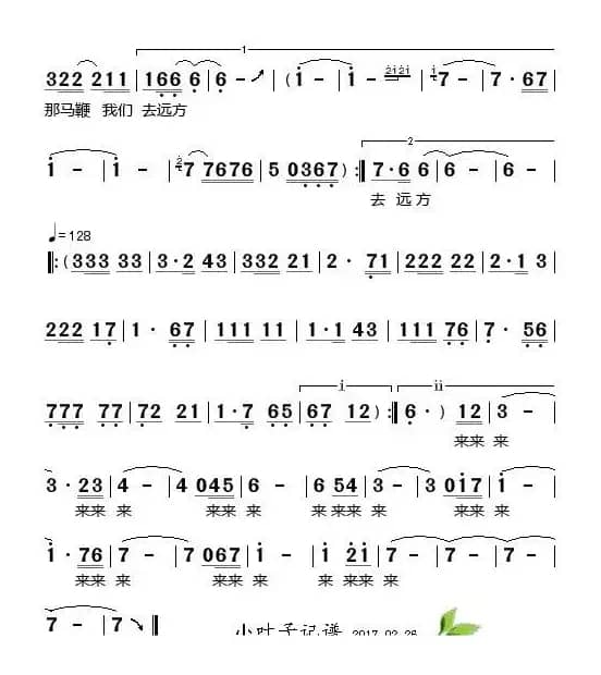 赛里木湖的月光