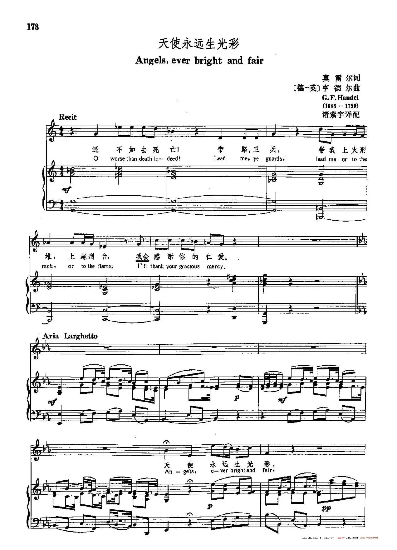 声乐教学曲库3-[德-英]39天使永远生光彩（正谱） 