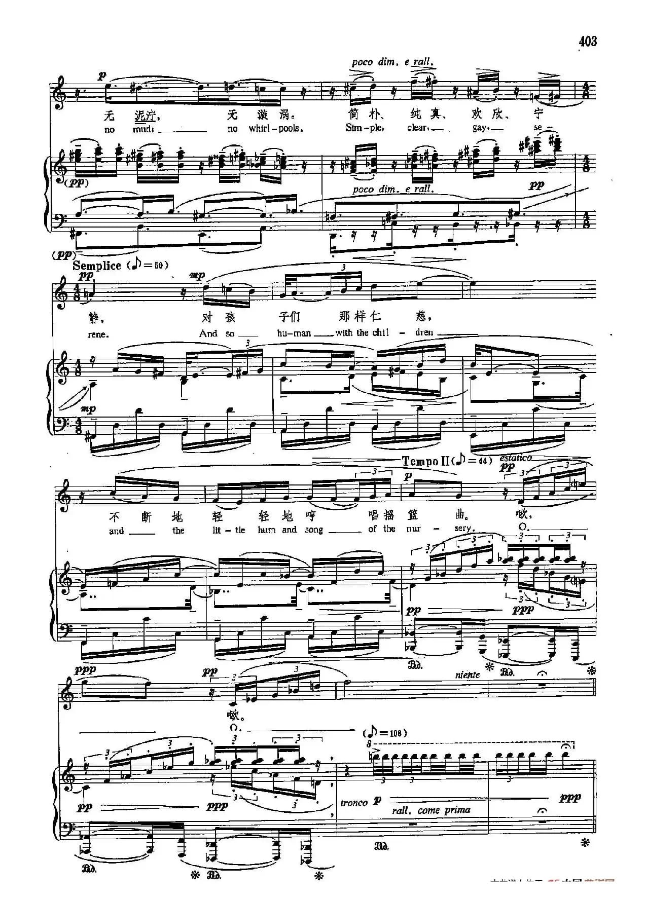 声乐教学曲库5-93双亲（正谱） （选自《弗吉尼亚·伍尔夫日记》）