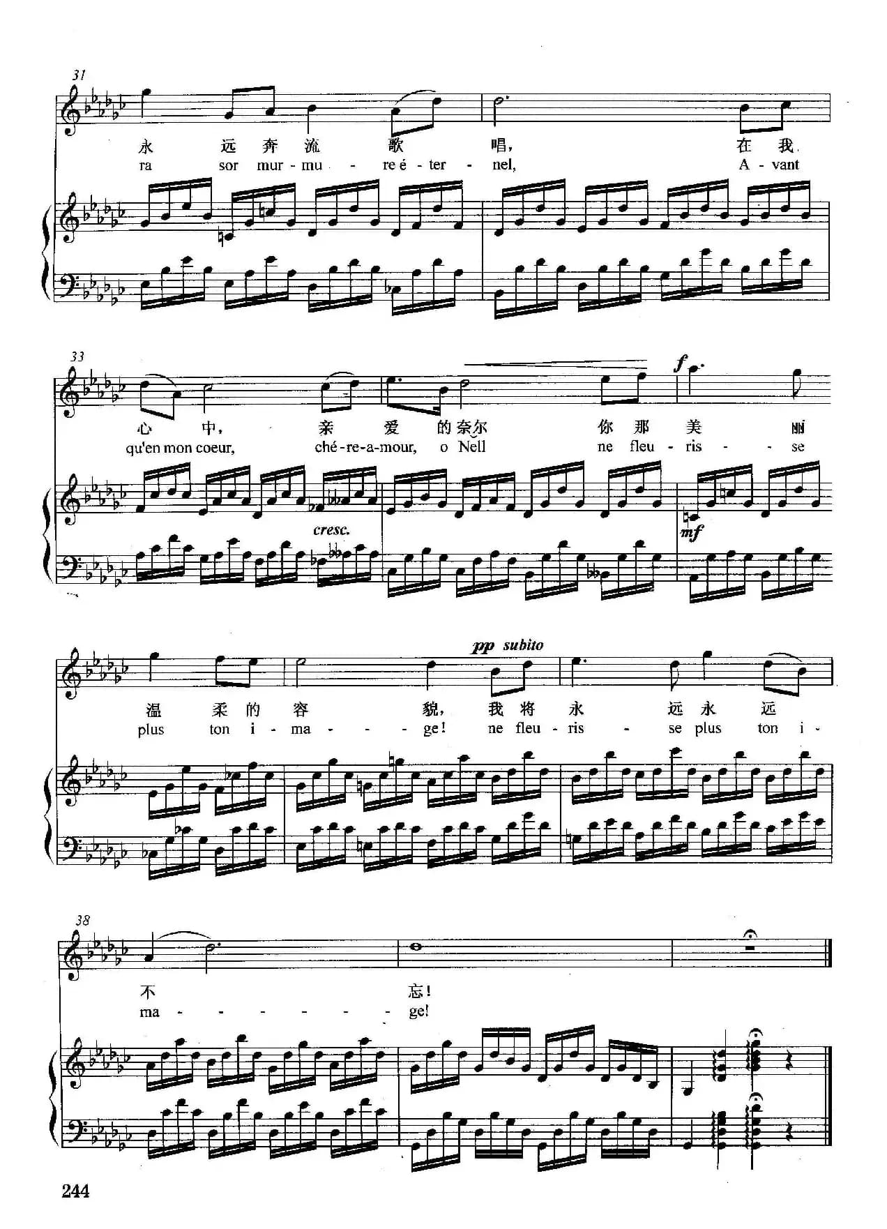 [法]奈尔（正谱）