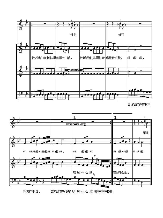 [罗马利亚] 布谷鸟（领唱、混声三部合唱、五线谱）