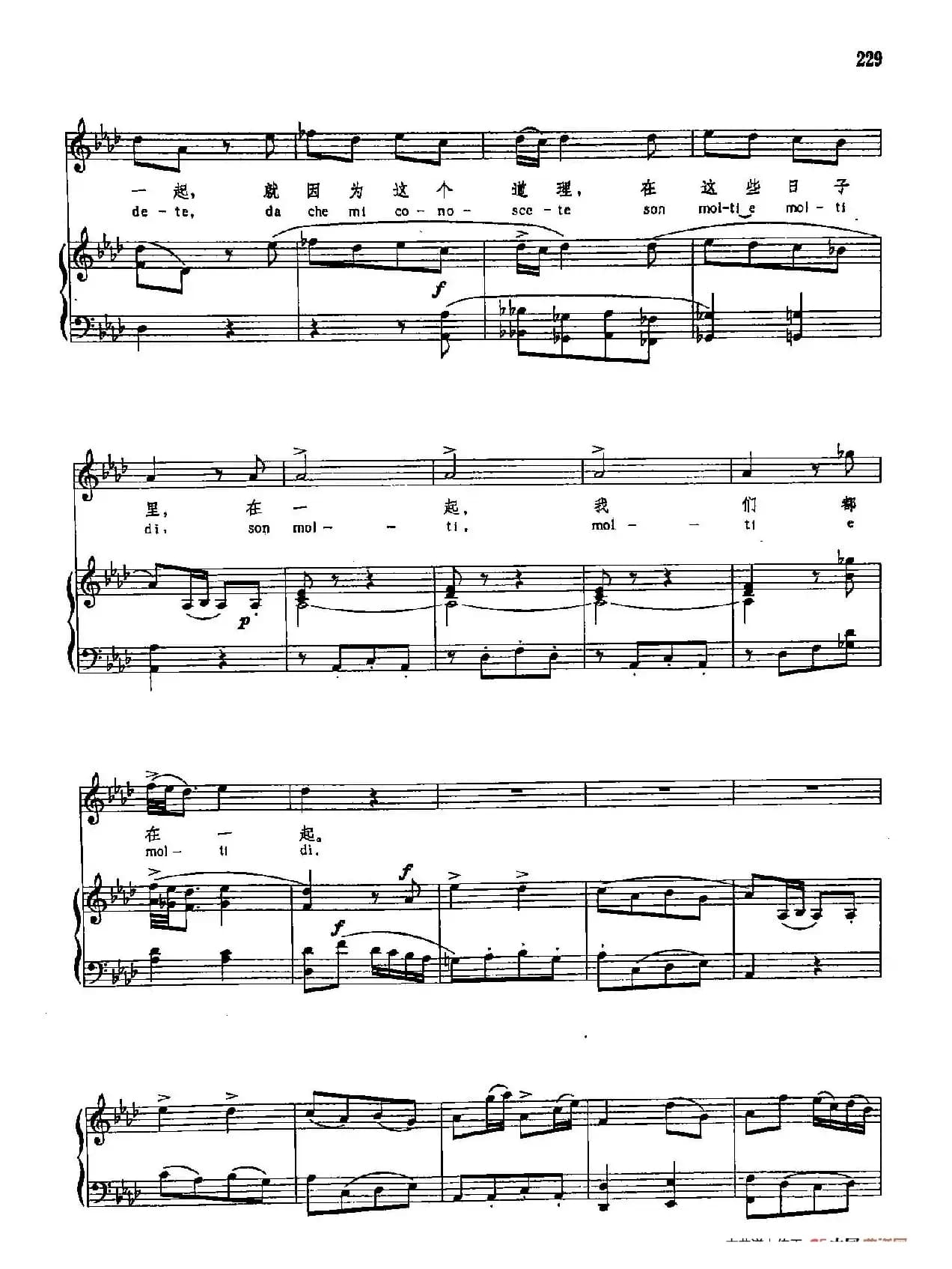 声乐教学曲库3-[意]48你发火，就爱生气（正谱）