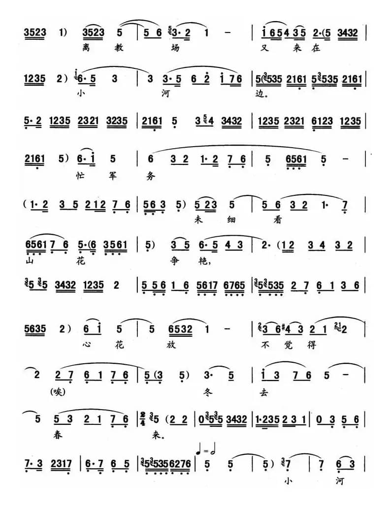 [秦腔]春风满怀情无限（《惠梅之死》选段）