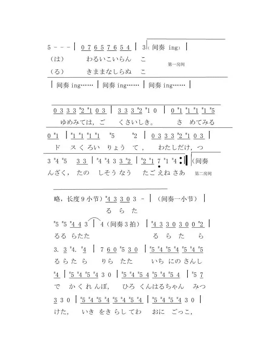 独りんぼエンブィー（孑然妒火）