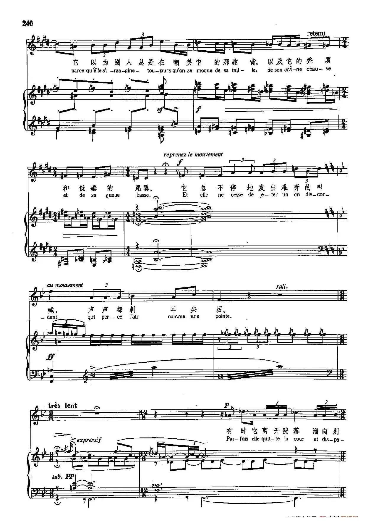 声乐教学曲库5-51珠鸡（正谱）（选自《自然的故事》之五）