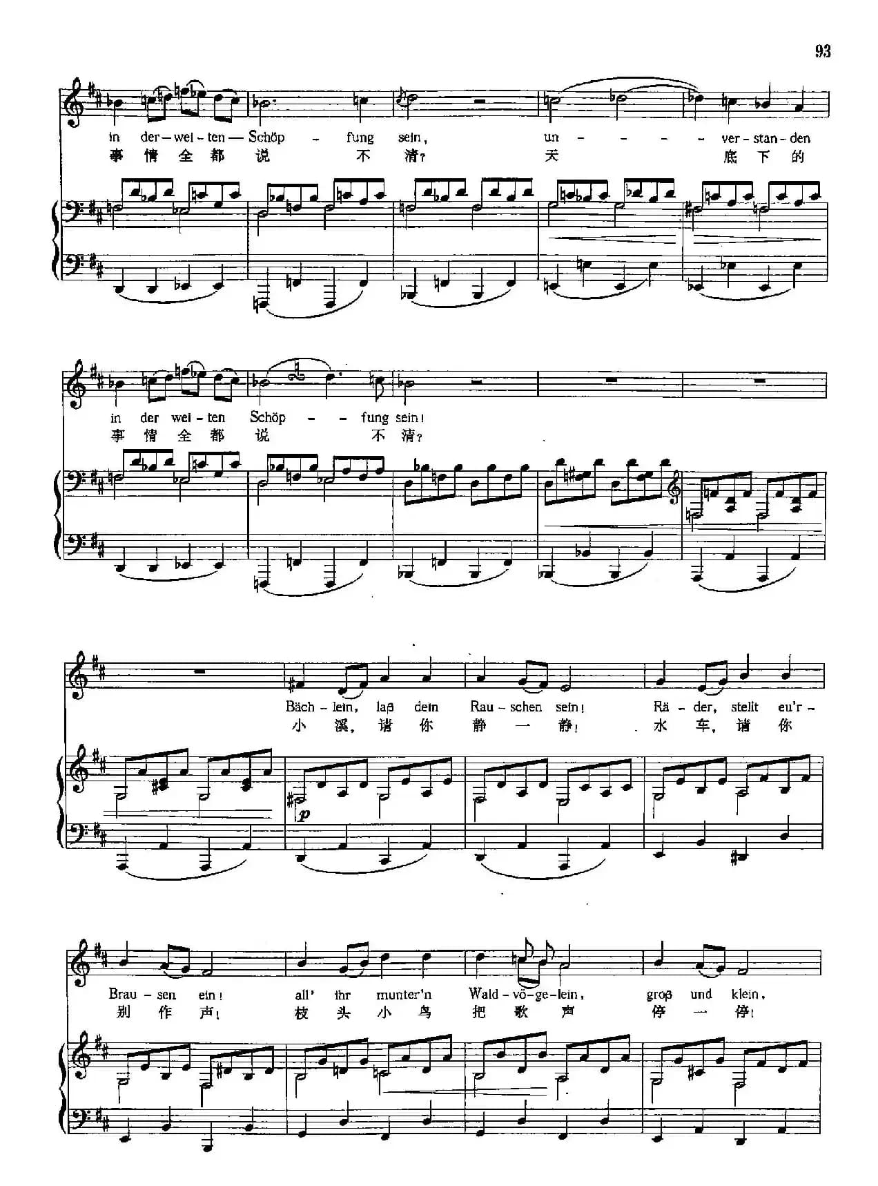 ​[奥]23我的！（正谱）