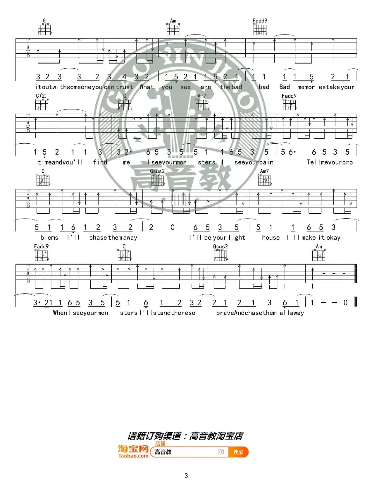 《Monsters》吉他谱C调精华版 Katie Sky 高音教编配 猴哥吉他教学