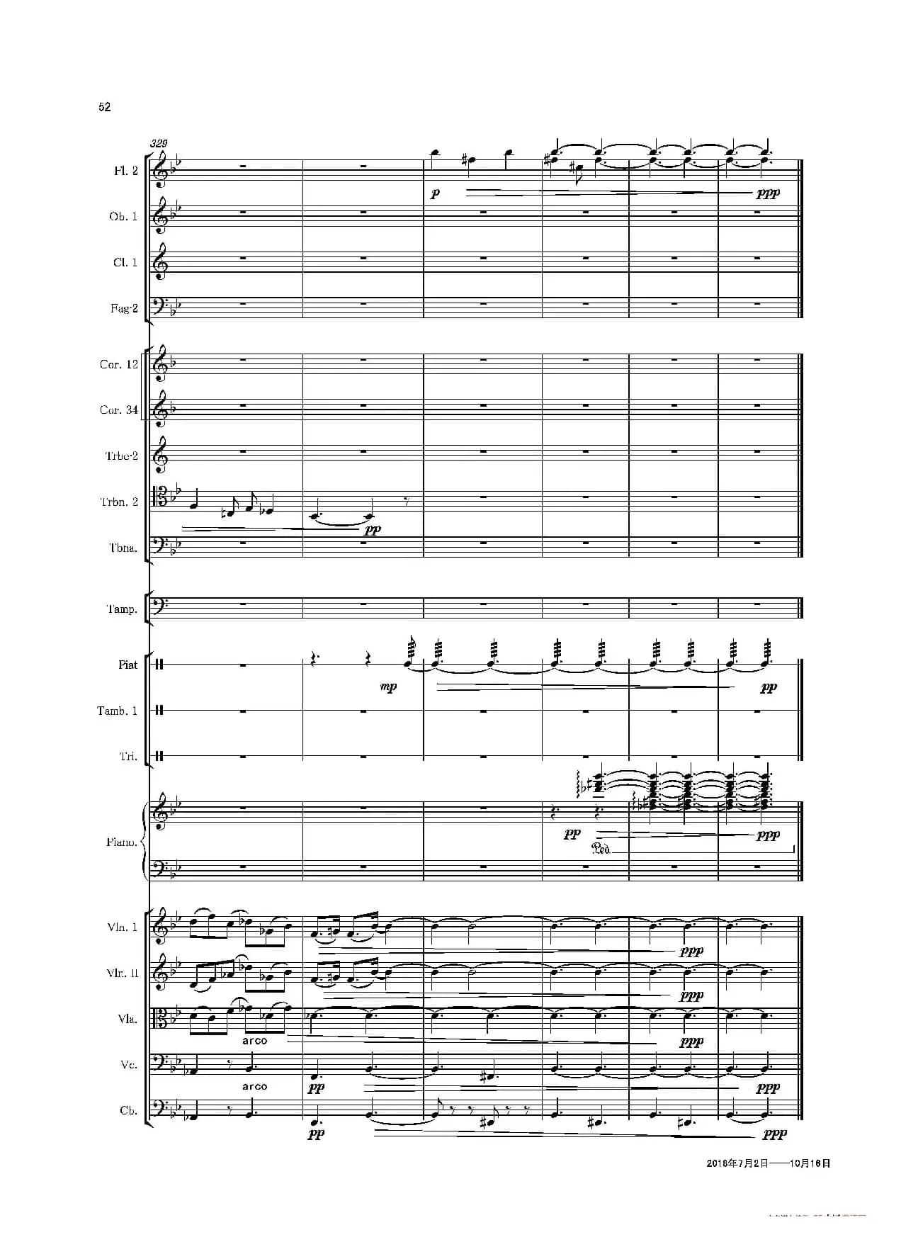 第一钢琴协奏曲（Piano Concerto No·1）