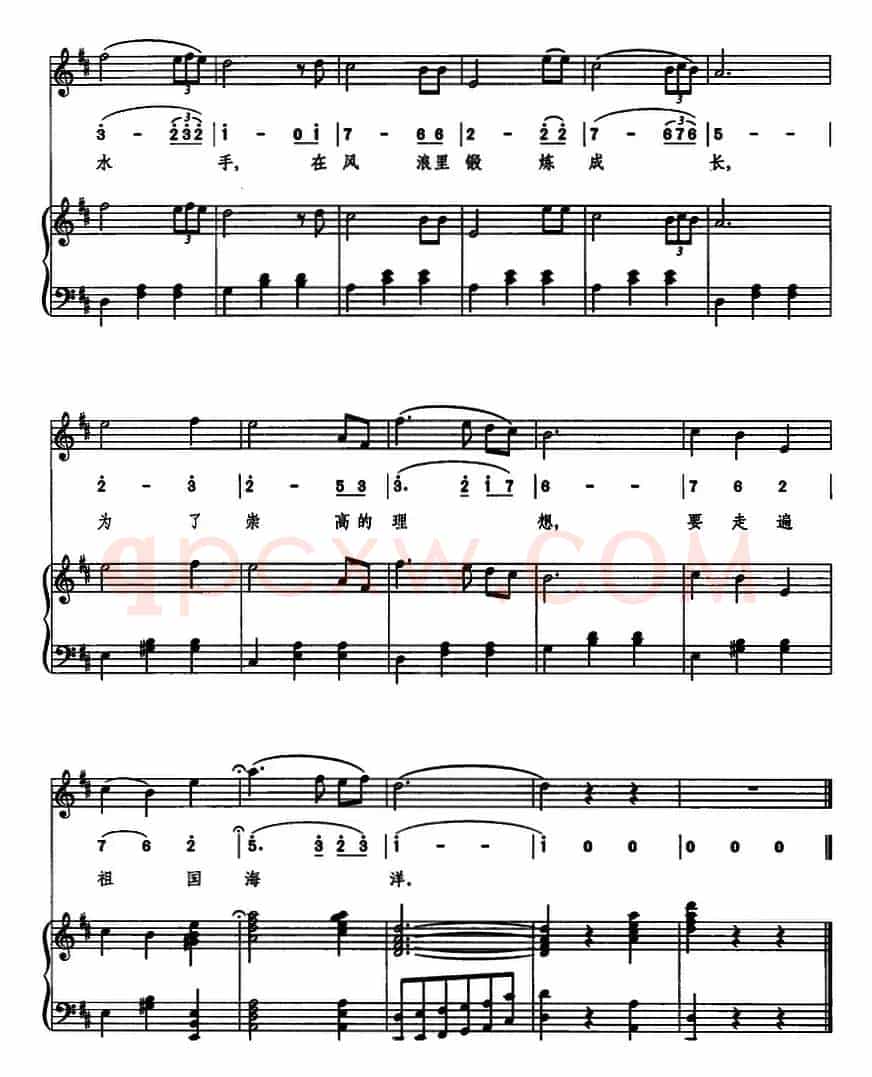 小帆船圆舞曲（线简混排、正谱）
