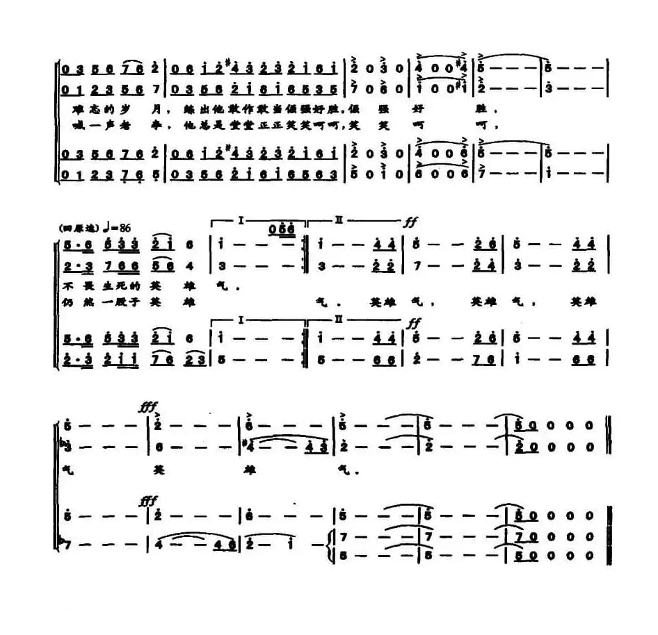 老兵（肖正民词 陈经荣曲）