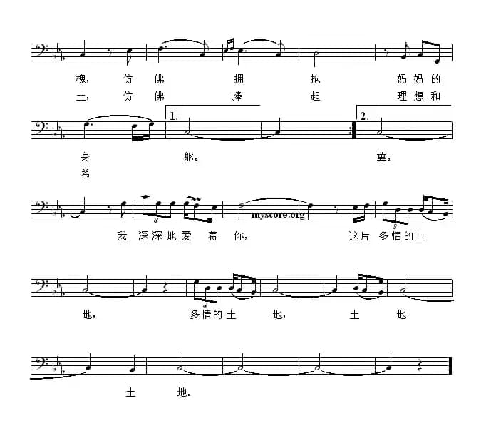 多情的土地(任志萍词 施光南曲)