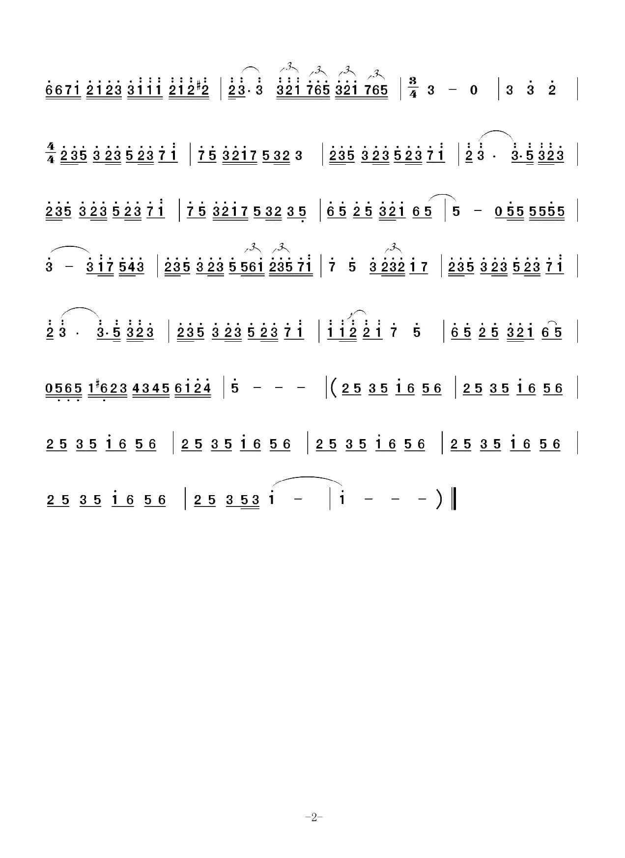 告白の夜-简谱（告白之夜）