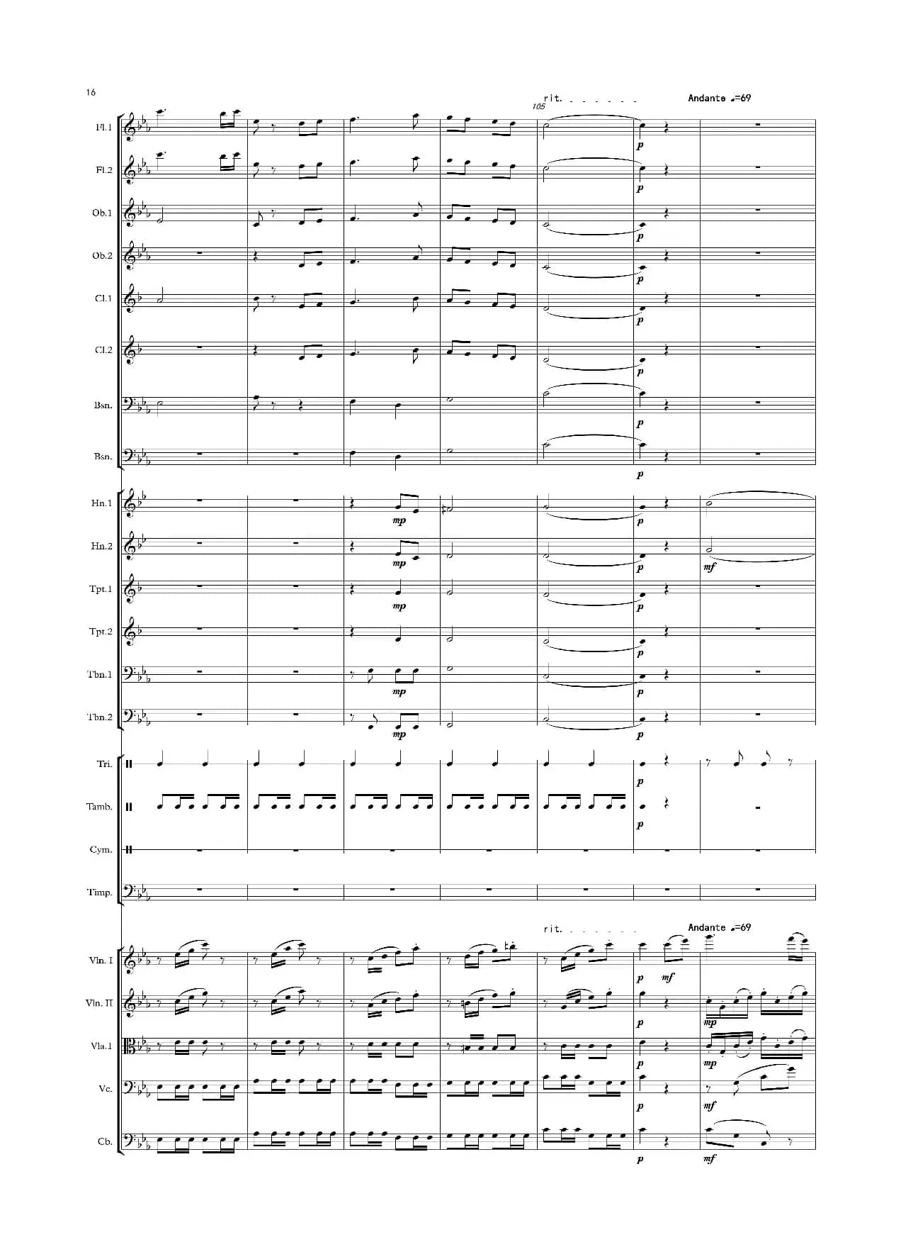 小路 管弦乐（修订版）