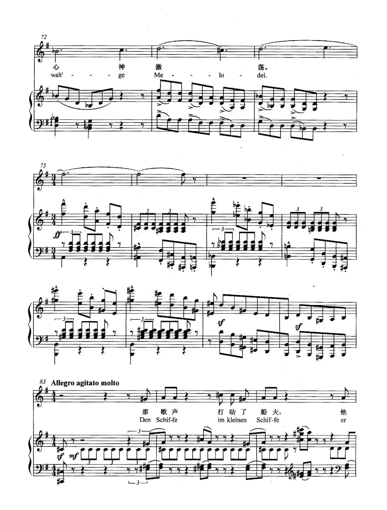 [匈]罗累莱（正谱）